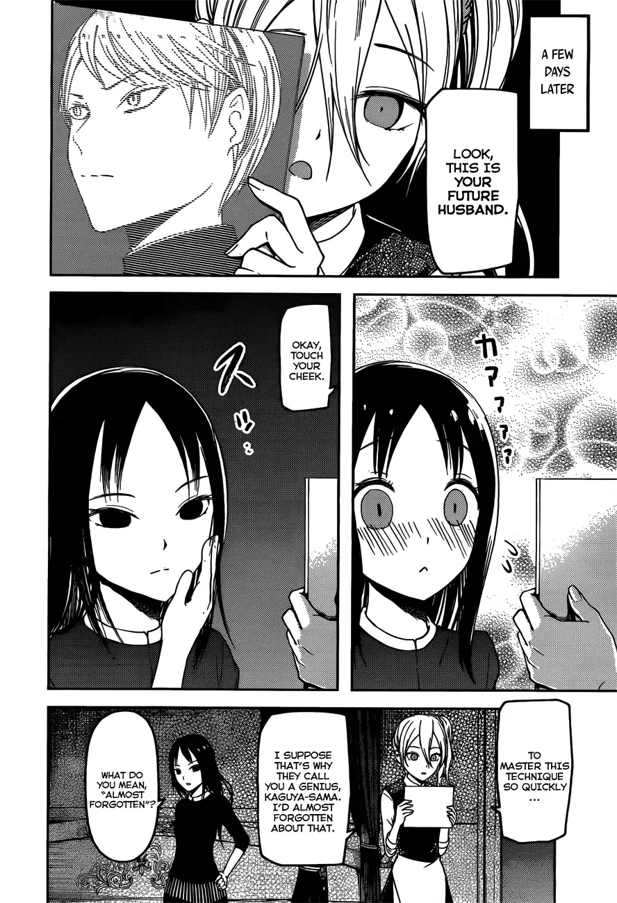 Kaguya Wants to be Confessed To: The Geniuses' War of Love and Brains Chapter 81 page 9