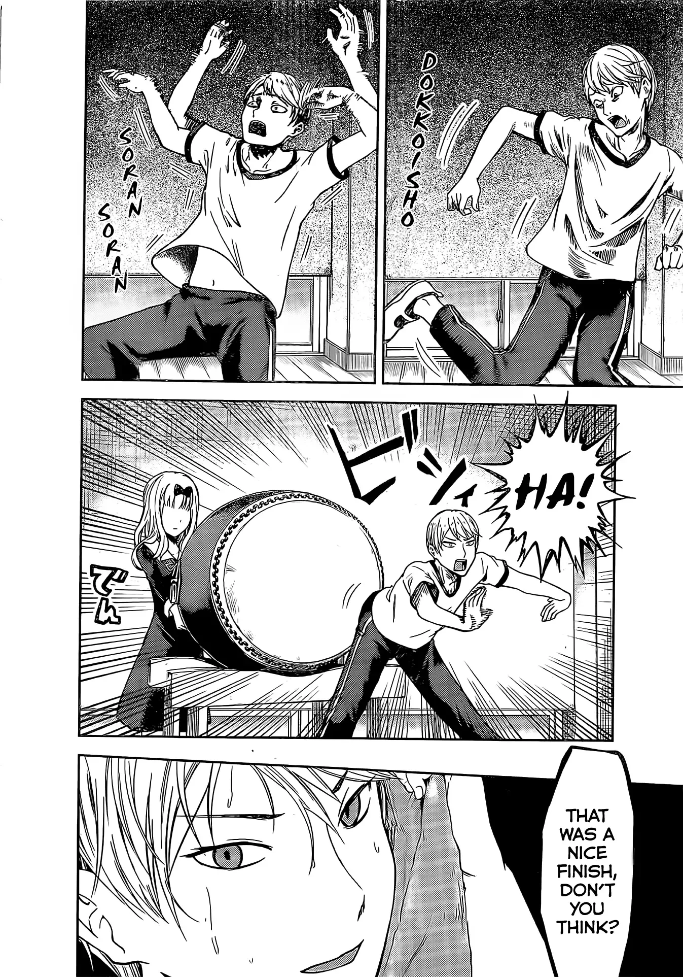 Kaguya Wants to be Confessed To: The Geniuses' War of Love and Brains Chapter 84 page 3