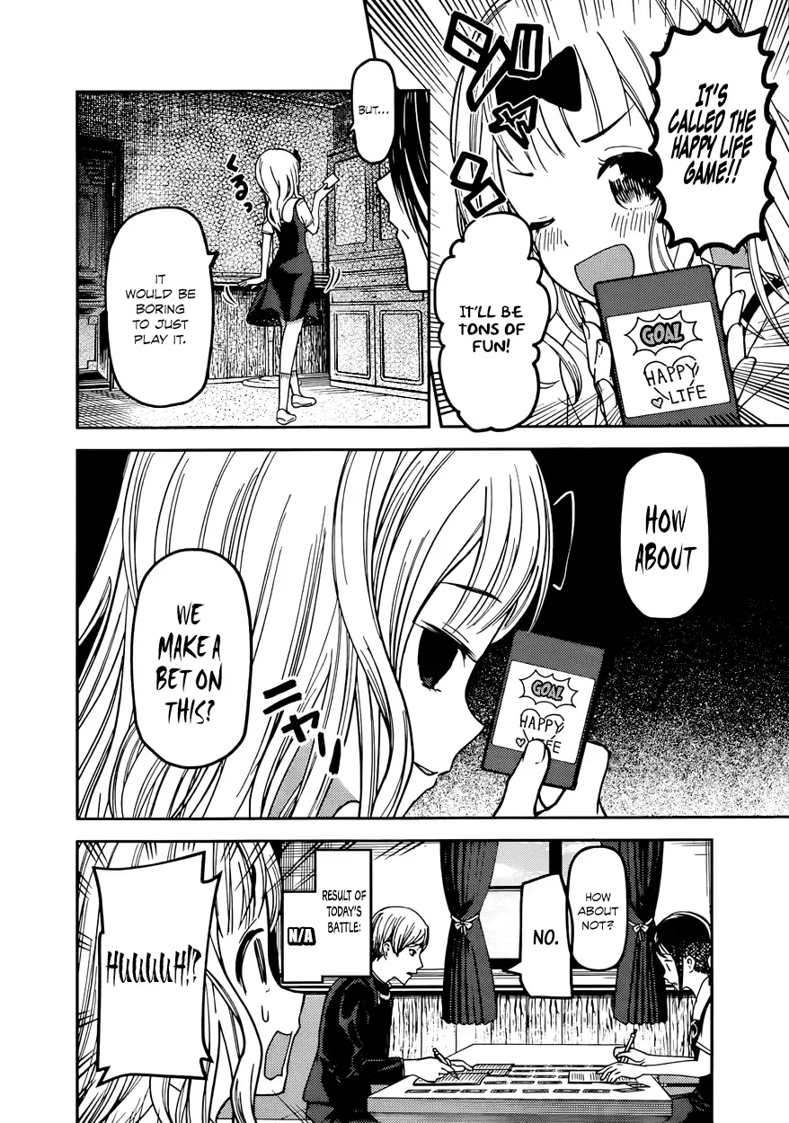 Kaguya Wants to be Confessed To: The Geniuses' War of Love and Brains Chapter 57 page 2