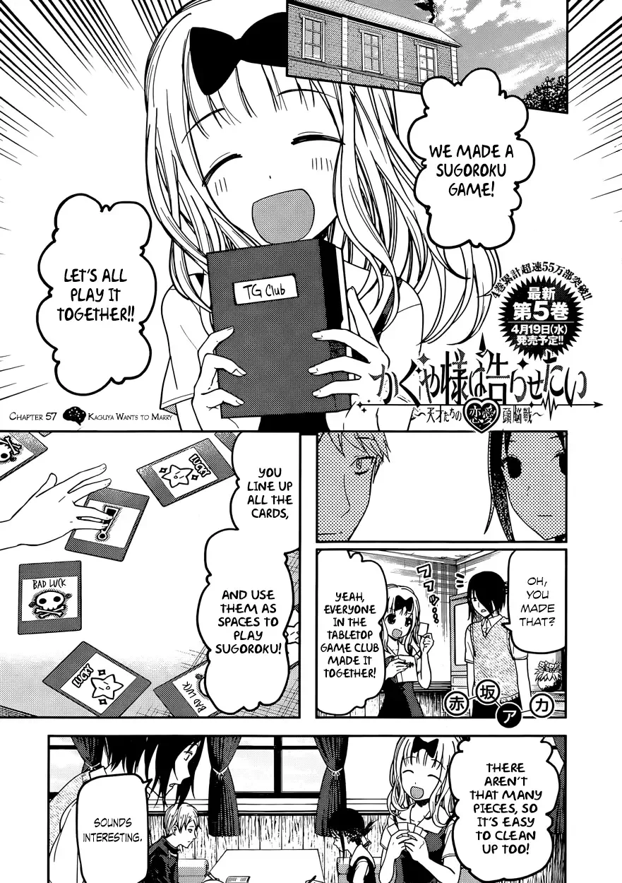 Kaguya Wants to be Confessed To: The Geniuses' War of Love and Brains Chapter 57 page 1