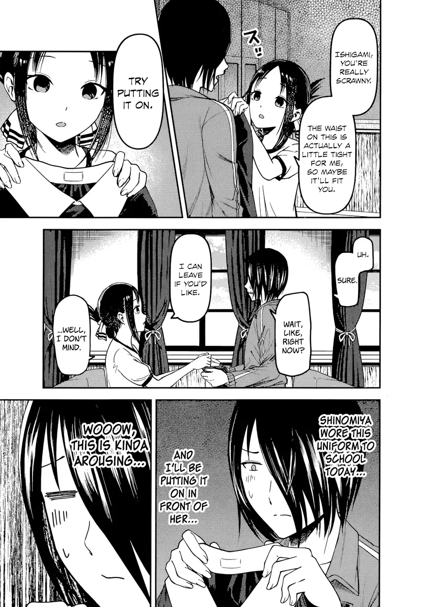 Kaguya Wants to be Confessed To: The Geniuses' War of Love and Brains Chapter 82 page 13