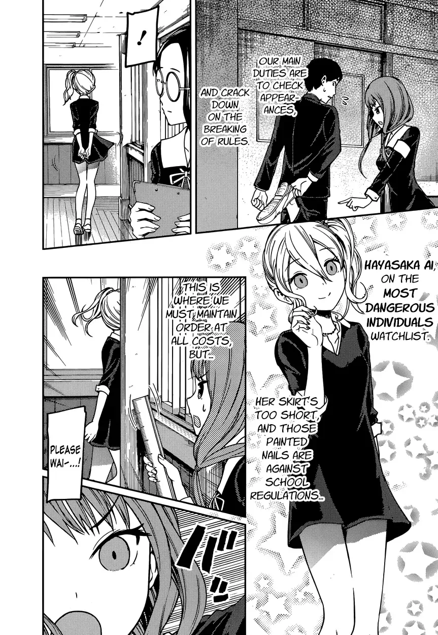 Kaguya Wants to be Confessed To: The Geniuses' War of Love and Brains Chapter 85 page 2