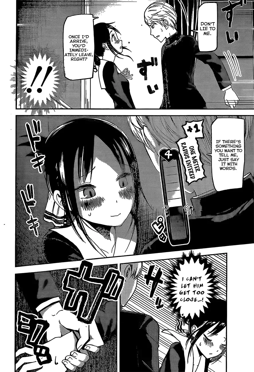 Kaguya Wants to be Confessed To: The Geniuses' War of Love and Brains Chapter 81 page 13