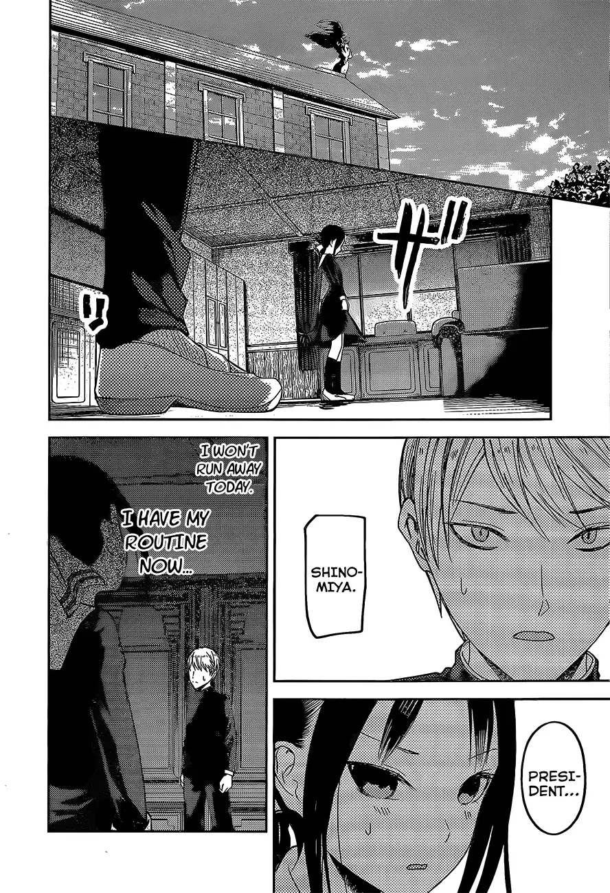 Kaguya Wants to be Confessed To: The Geniuses' War of Love and Brains Chapter 81 page 11
