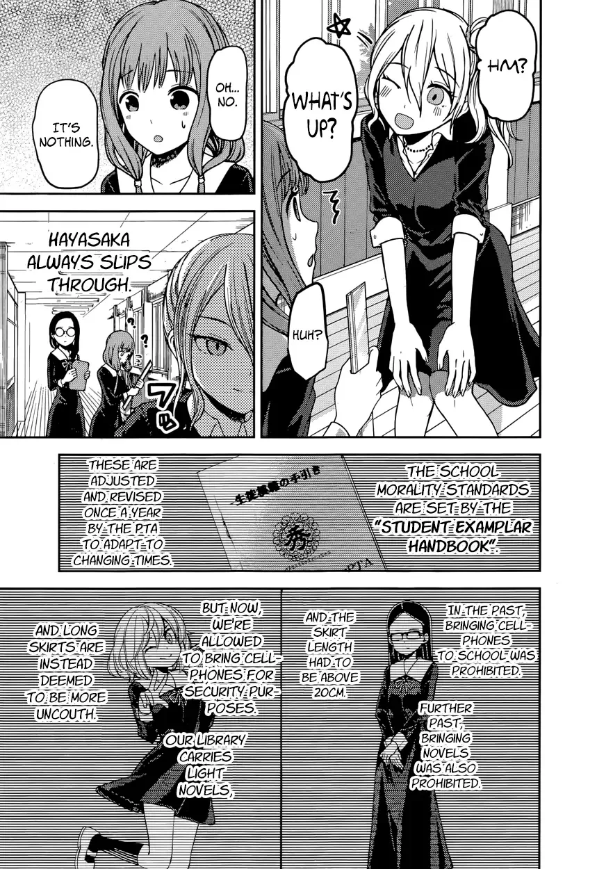 Kaguya Wants to be Confessed To: The Geniuses' War of Love and Brains Chapter 85 page 3