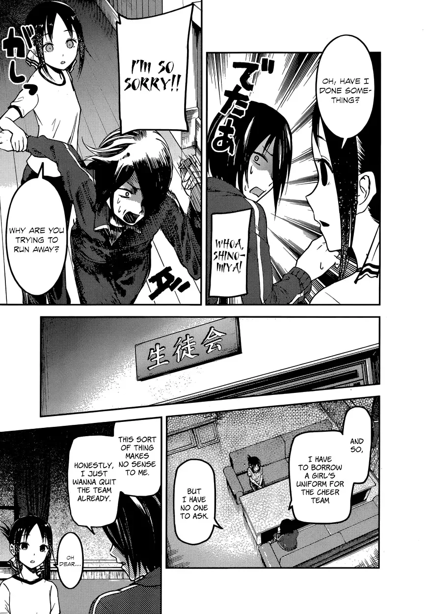Kaguya Wants to be Confessed To: The Geniuses' War of Love and Brains Chapter 82 page 11