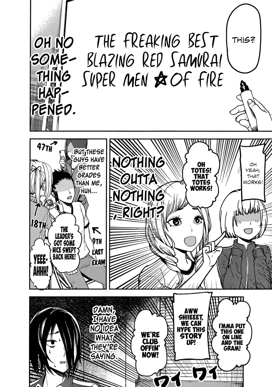 Kaguya Wants to be Confessed To: The Geniuses' War of Love and Brains Chapter 82 page 6
