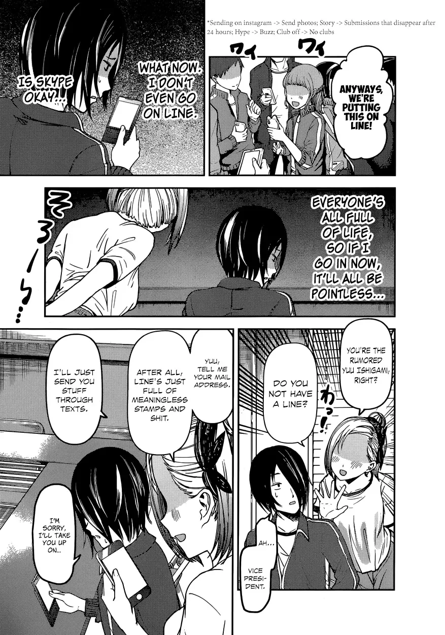 Kaguya Wants to be Confessed To: The Geniuses' War of Love and Brains Chapter 82 page 7