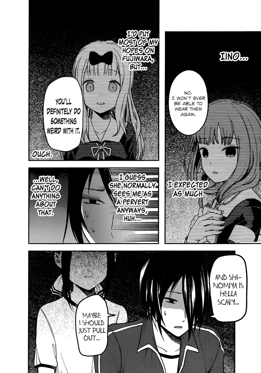 Kaguya Wants to be Confessed To: The Geniuses' War of Love and Brains Chapter 82 page 10