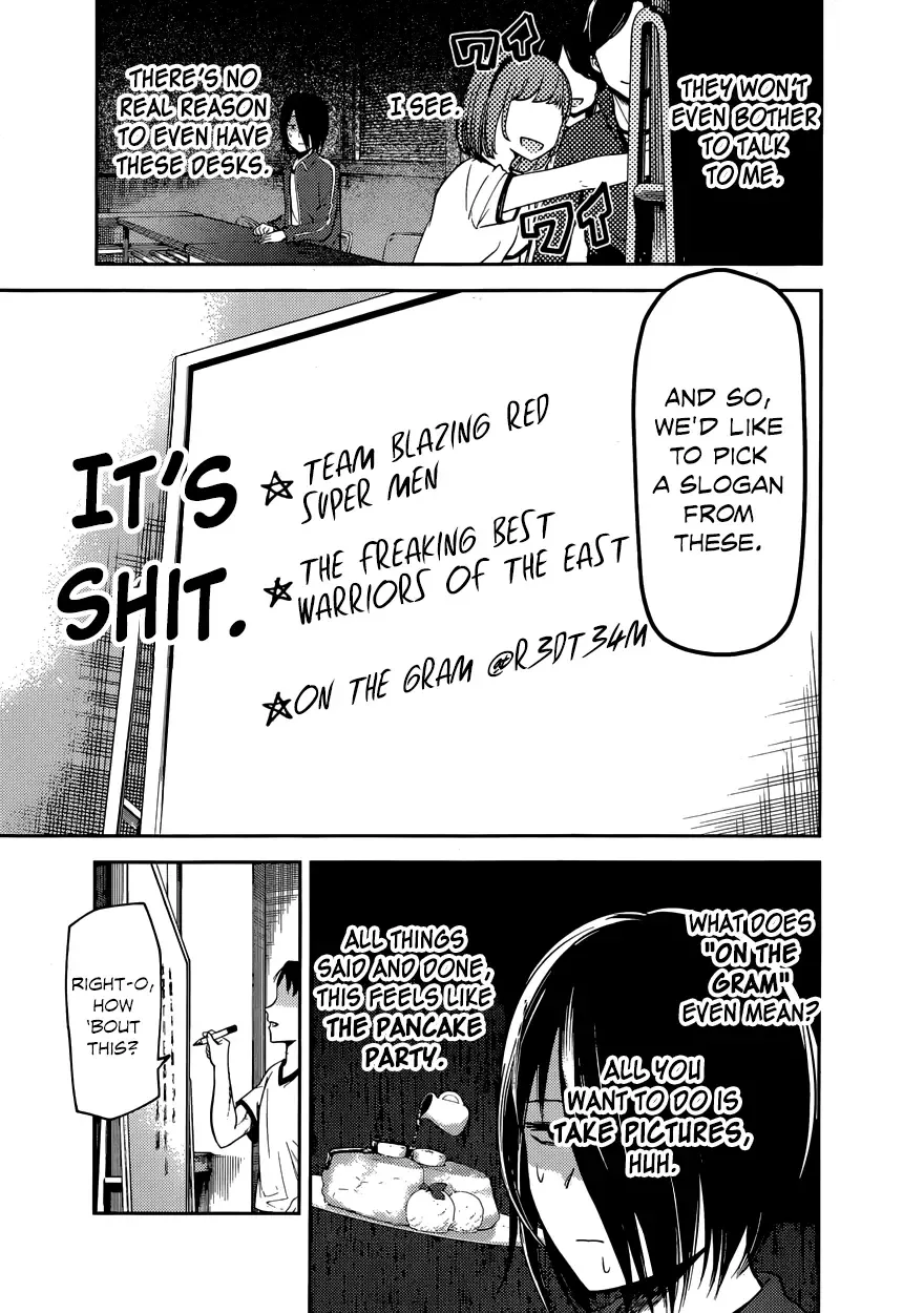 Kaguya Wants to be Confessed To: The Geniuses' War of Love and Brains Chapter 82 page 5