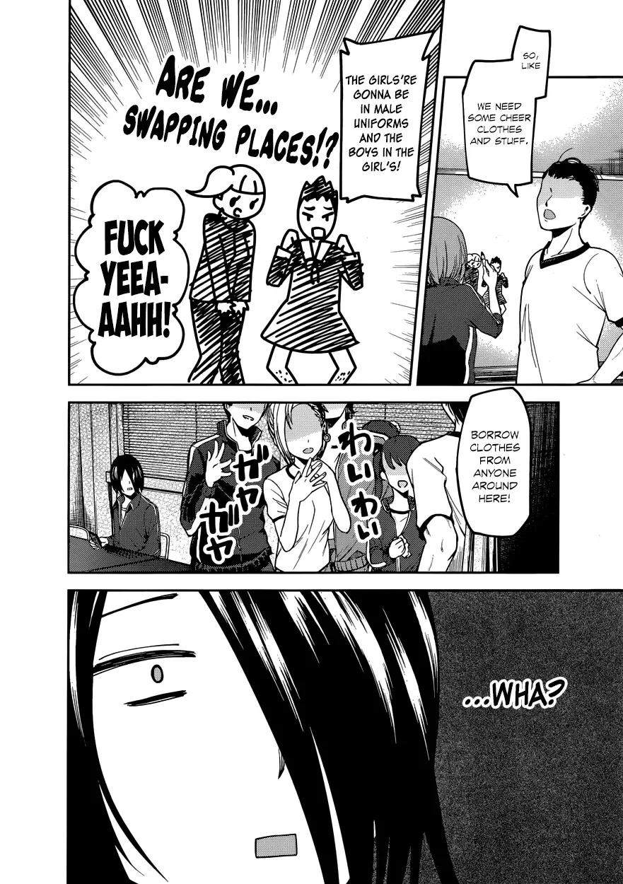 Kaguya Wants to be Confessed To: The Geniuses' War of Love and Brains Chapter 82 page 8
