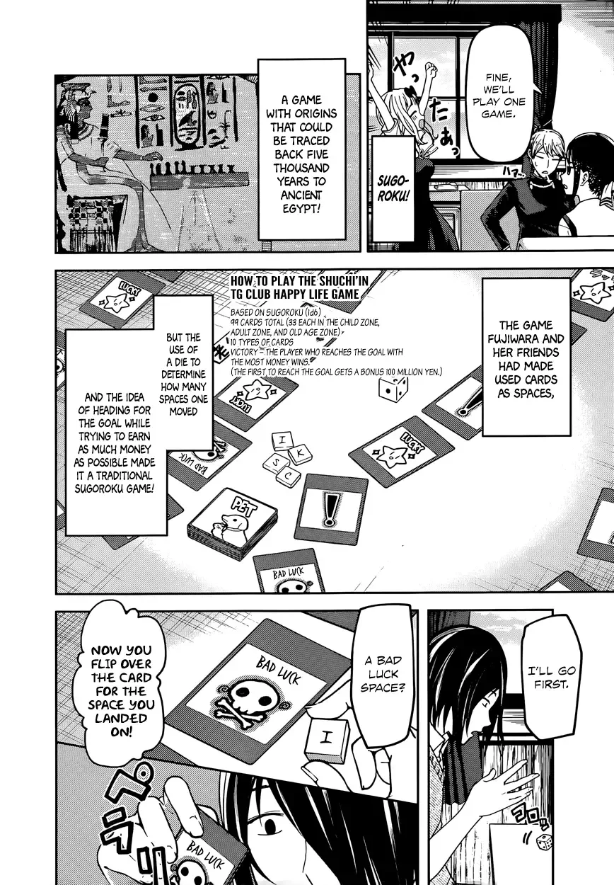 Kaguya Wants to be Confessed To: The Geniuses' War of Love and Brains Chapter 57 page 4