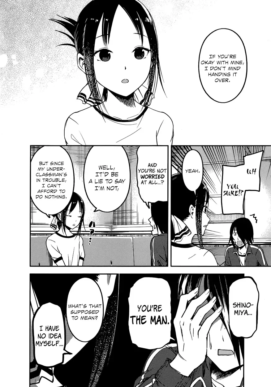 Kaguya Wants to be Confessed To: The Geniuses' War of Love and Brains Chapter 82 page 12
