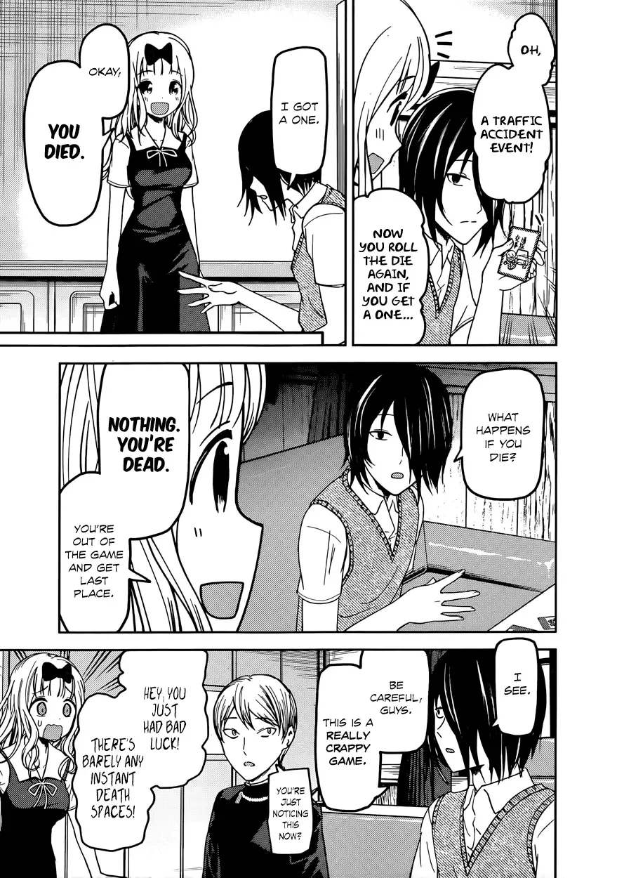 Kaguya Wants to be Confessed To: The Geniuses' War of Love and Brains Chapter 57 page 5
