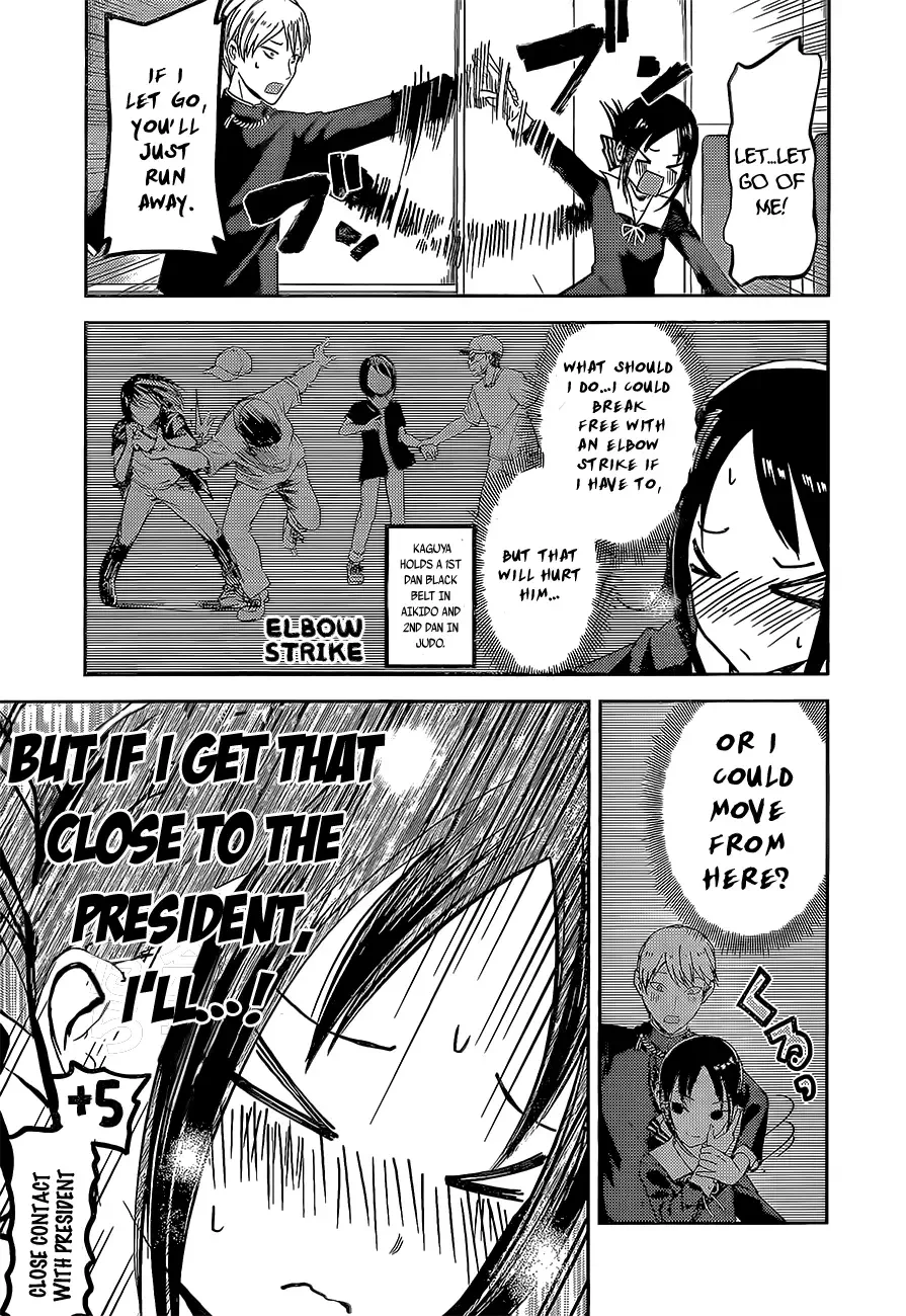 Kaguya Wants to be Confessed To: The Geniuses' War of Love and Brains Chapter 81 page 16