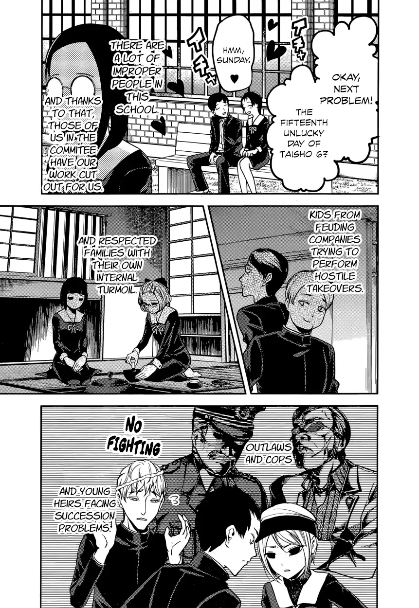 Kaguya Wants to be Confessed To: The Geniuses' War of Love and Brains Chapter 85 page 7