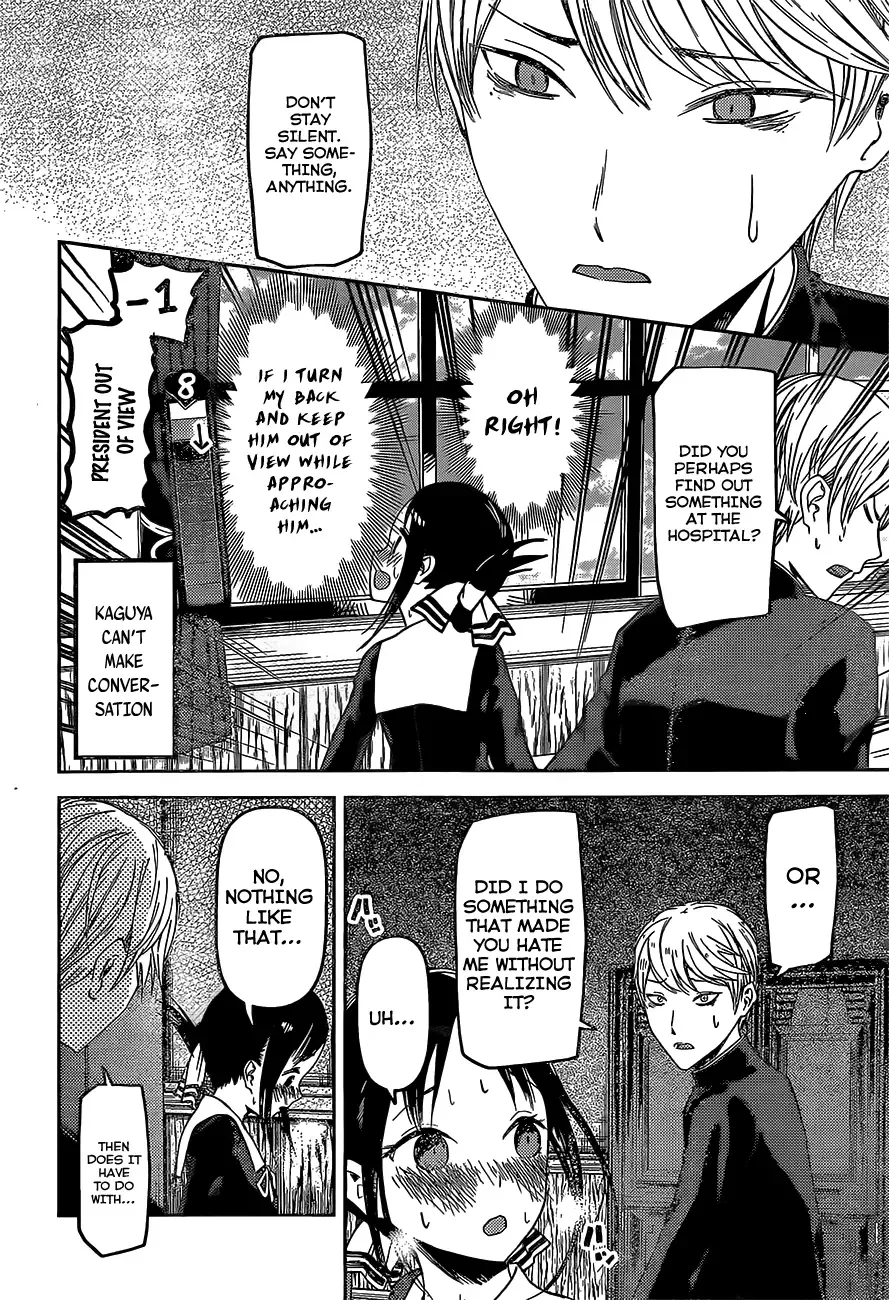 Kaguya Wants to be Confessed To: The Geniuses' War of Love and Brains Chapter 81 page 17