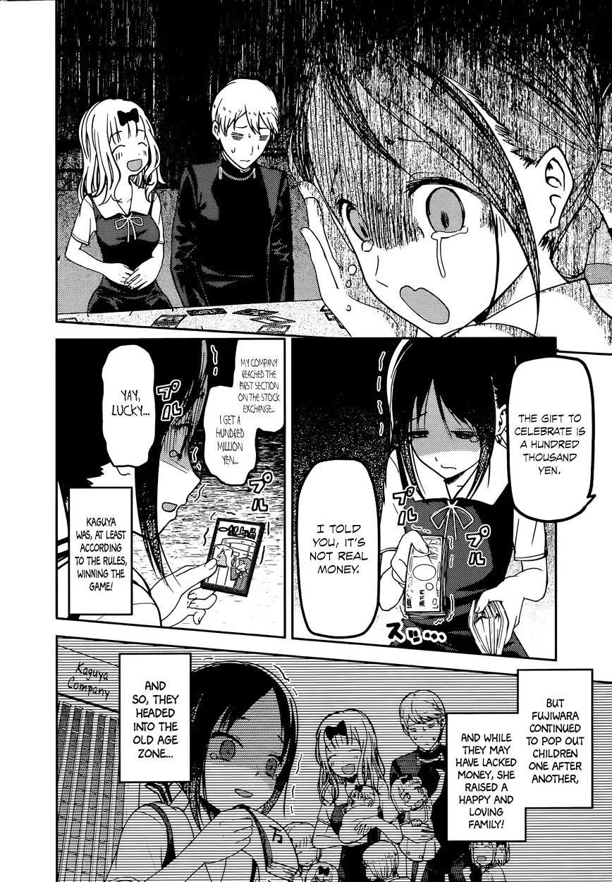 Kaguya Wants to be Confessed To: The Geniuses' War of Love and Brains Chapter 57 page 12
