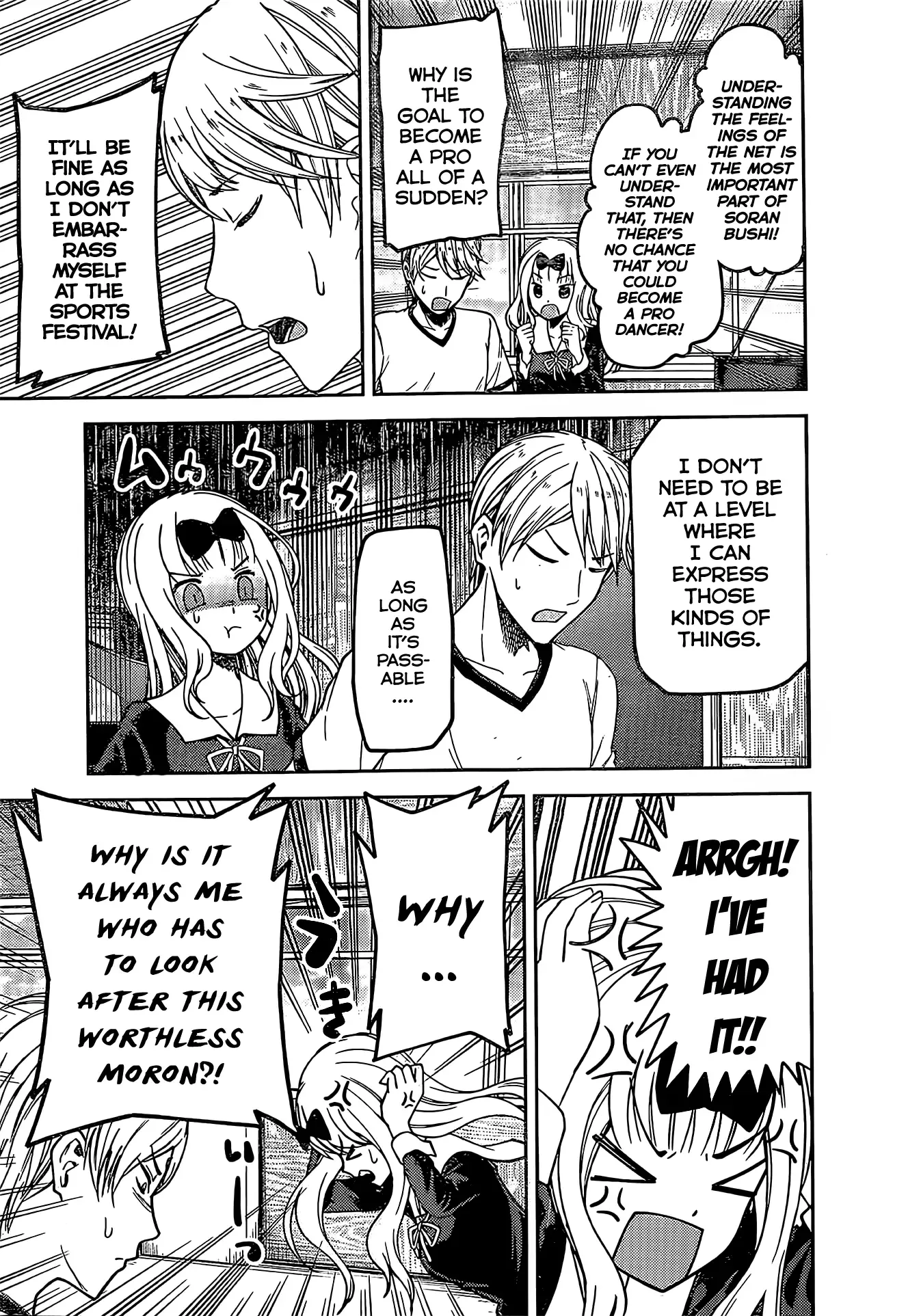 Kaguya Wants to be Confessed To: The Geniuses' War of Love and Brains Chapter 84 page 8