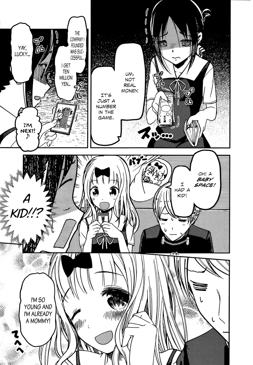 Kaguya Wants to be Confessed To: The Geniuses' War of Love and Brains Chapter 57 page 11