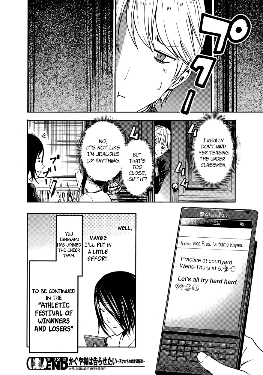 Kaguya Wants to be Confessed To: The Geniuses' War of Love and Brains Chapter 82 page 18