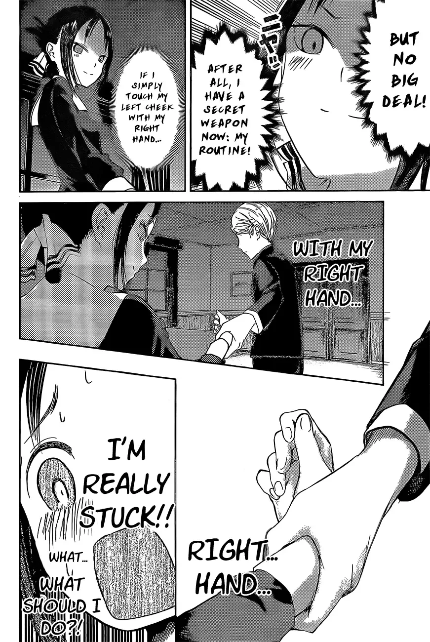 Kaguya Wants to be Confessed To: The Geniuses' War of Love and Brains Chapter 81 page 15
