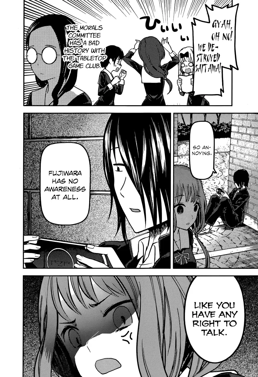Kaguya Wants to be Confessed To: The Geniuses' War of Love and Brains Chapter 85 page 10
