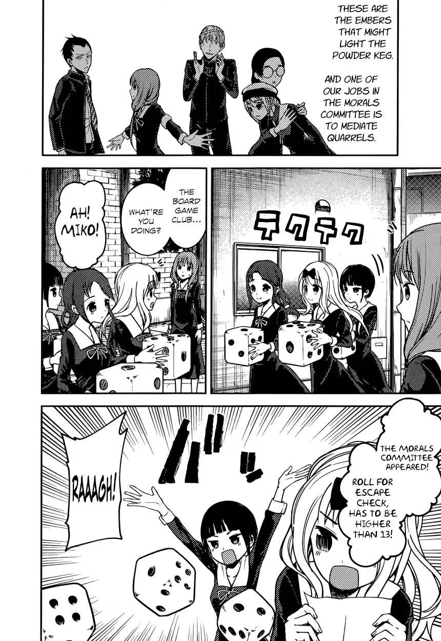 Kaguya Wants to be Confessed To: The Geniuses' War of Love and Brains Chapter 85 page 8
