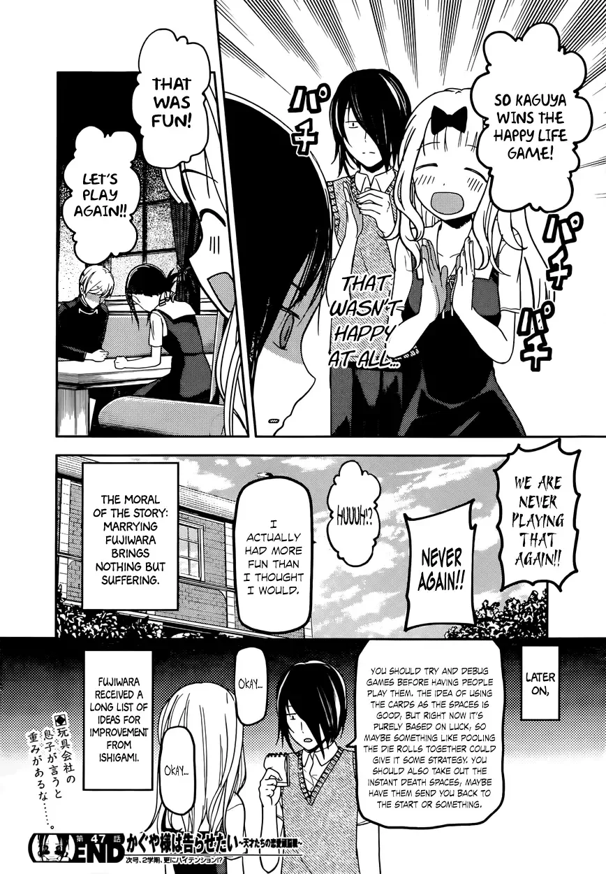 Kaguya Wants to be Confessed To: The Geniuses' War of Love and Brains Chapter 57 page 18