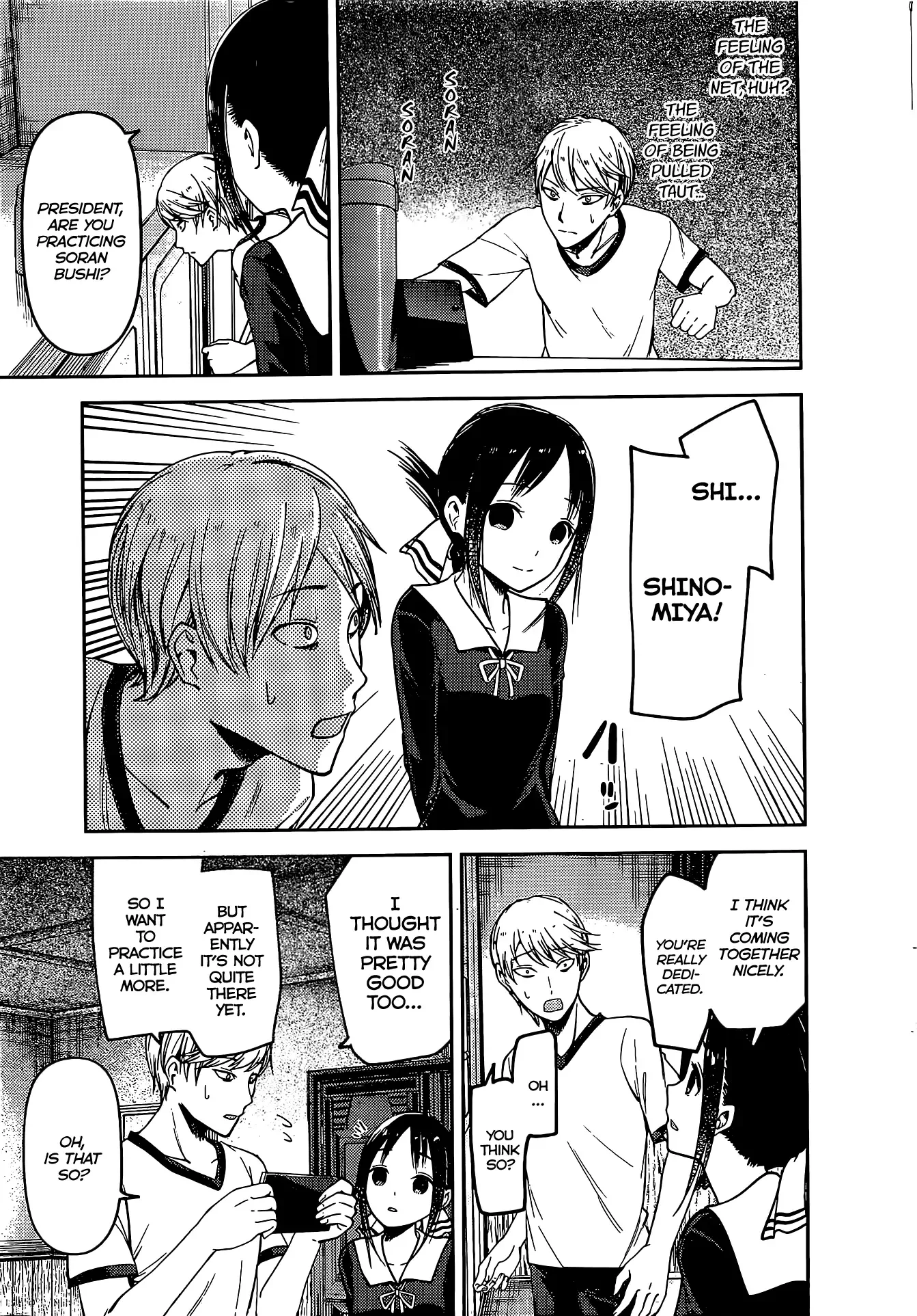 Kaguya Wants to be Confessed To: The Geniuses' War of Love and Brains Chapter 84 page 10