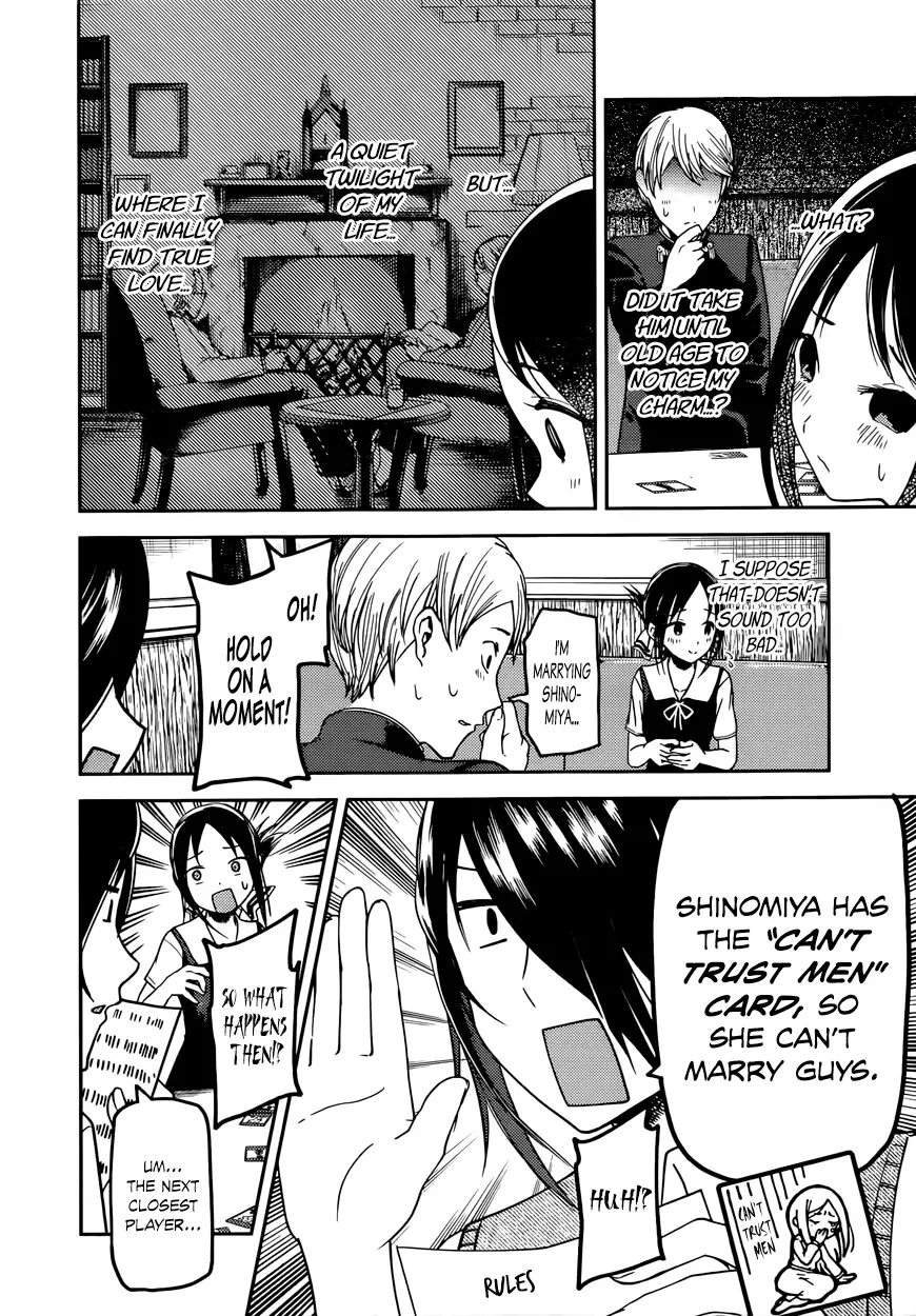 Kaguya Wants to be Confessed To: The Geniuses' War of Love and Brains Chapter 57 page 16