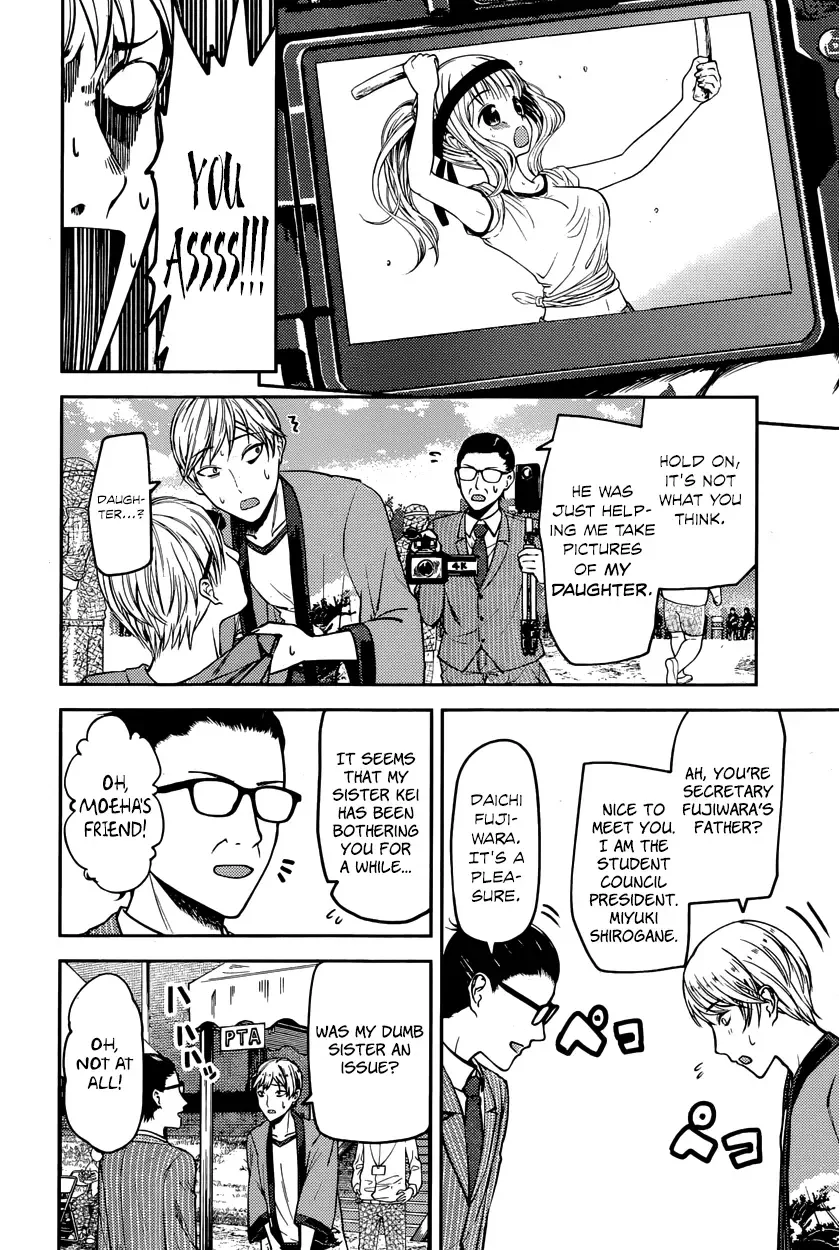 Kaguya Wants to be Confessed To: The Geniuses' War of Love and Brains Chapter 86 page 4