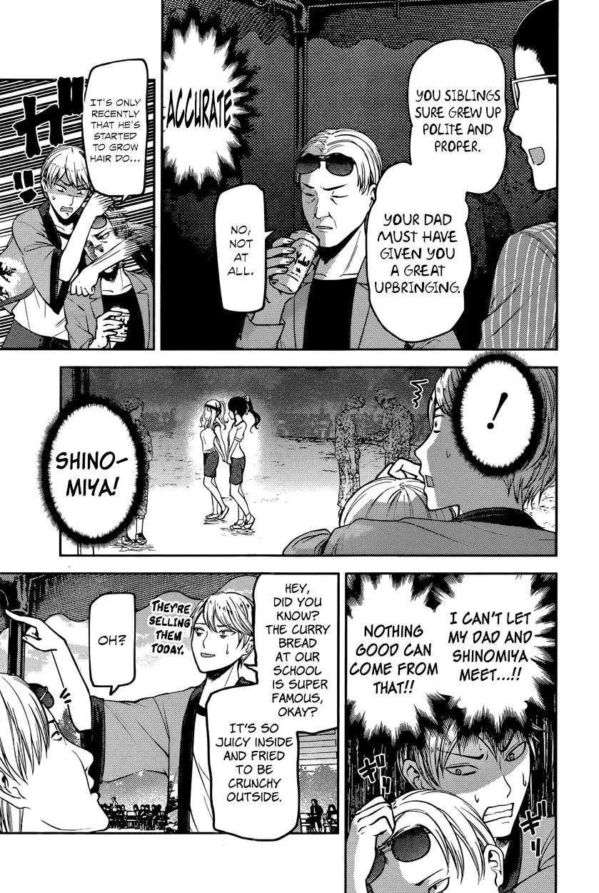 Kaguya Wants to be Confessed To: The Geniuses' War of Love and Brains Chapter 86 page 5
