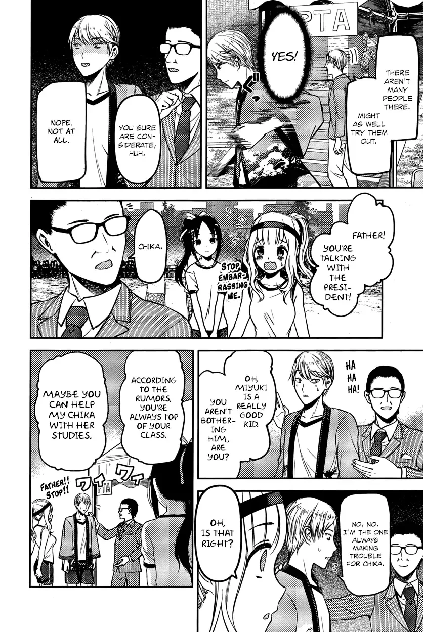 Kaguya Wants to be Confessed To: The Geniuses' War of Love and Brains Chapter 86 page 6