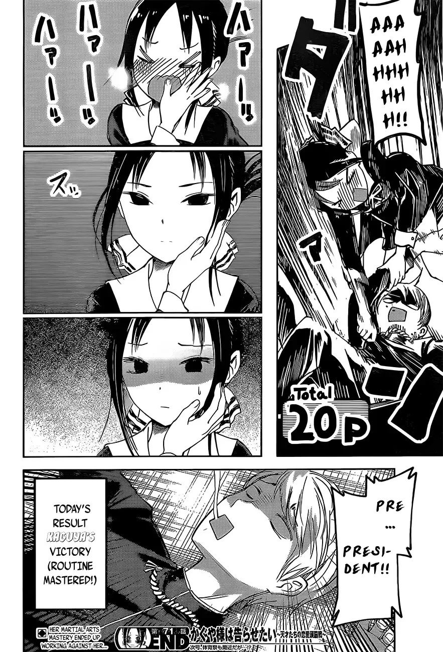 Kaguya Wants to be Confessed To: The Geniuses' War of Love and Brains Chapter 81 page 19