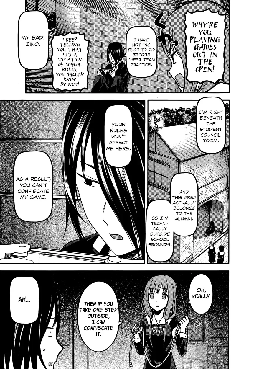 Kaguya Wants to be Confessed To: The Geniuses' War of Love and Brains Chapter 85 page 11