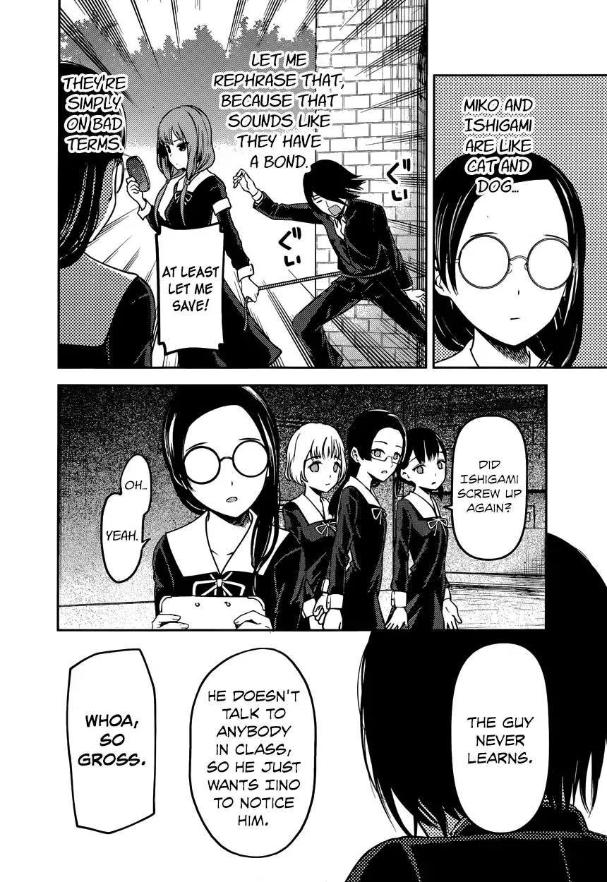 Kaguya Wants to be Confessed To: The Geniuses' War of Love and Brains Chapter 85 page 12