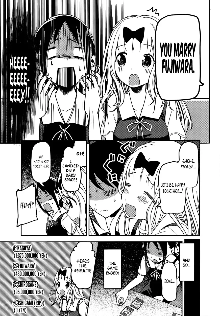 Kaguya Wants to be Confessed To: The Geniuses' War of Love and Brains Chapter 57 page 17
