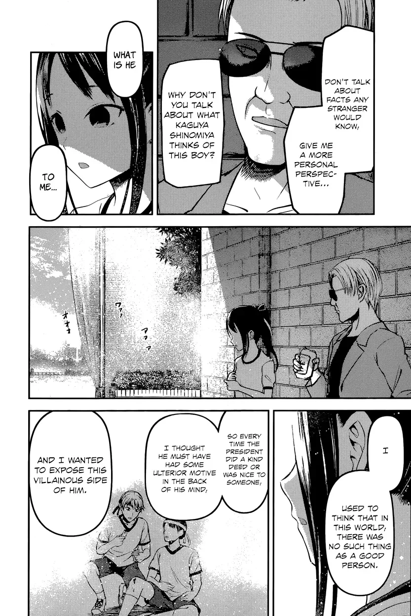 Kaguya Wants to be Confessed To: The Geniuses' War of Love and Brains Chapter 86 page 12