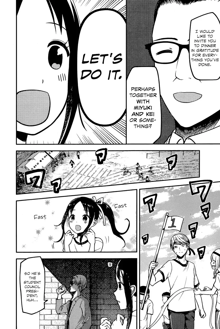 Kaguya Wants to be Confessed To: The Geniuses' War of Love and Brains Chapter 86 page 8