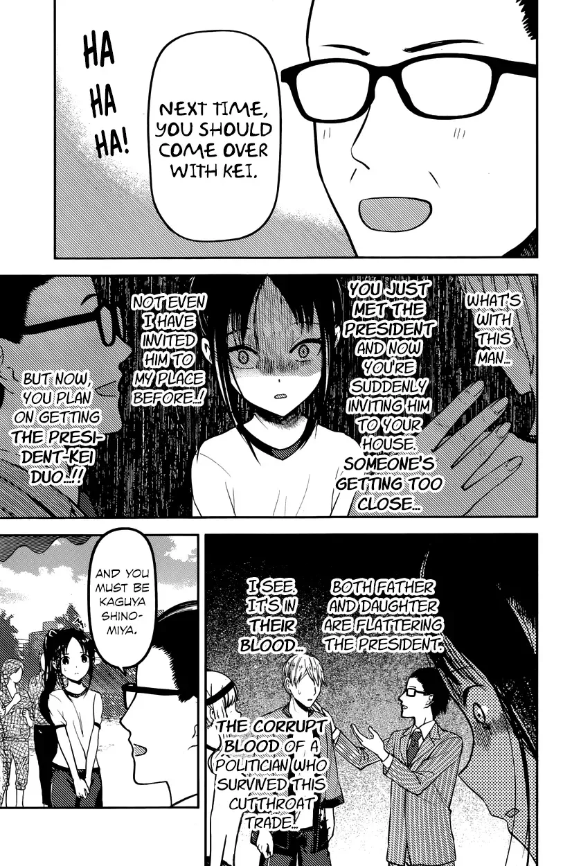 Kaguya Wants to be Confessed To: The Geniuses' War of Love and Brains Chapter 86 page 7