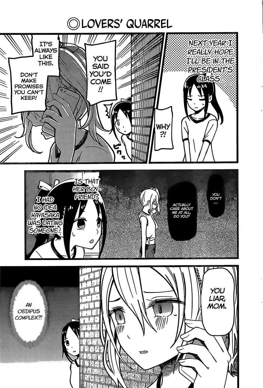 Kaguya Wants to be Confessed To: The Geniuses' War of Love and Brains Chapter 87 page 3