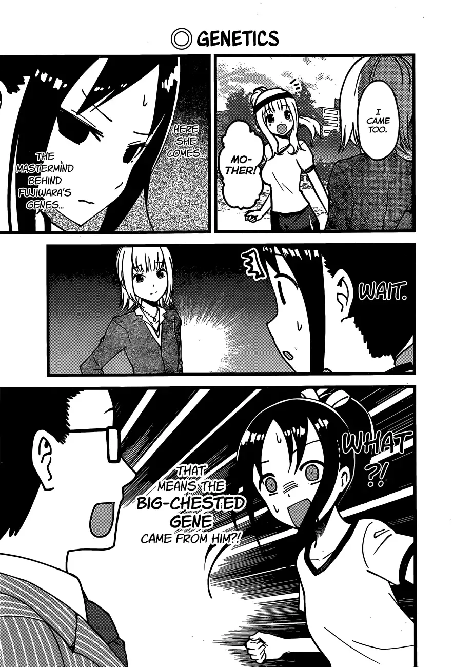 Kaguya Wants to be Confessed To: The Geniuses' War of Love and Brains Chapter 87 page 7