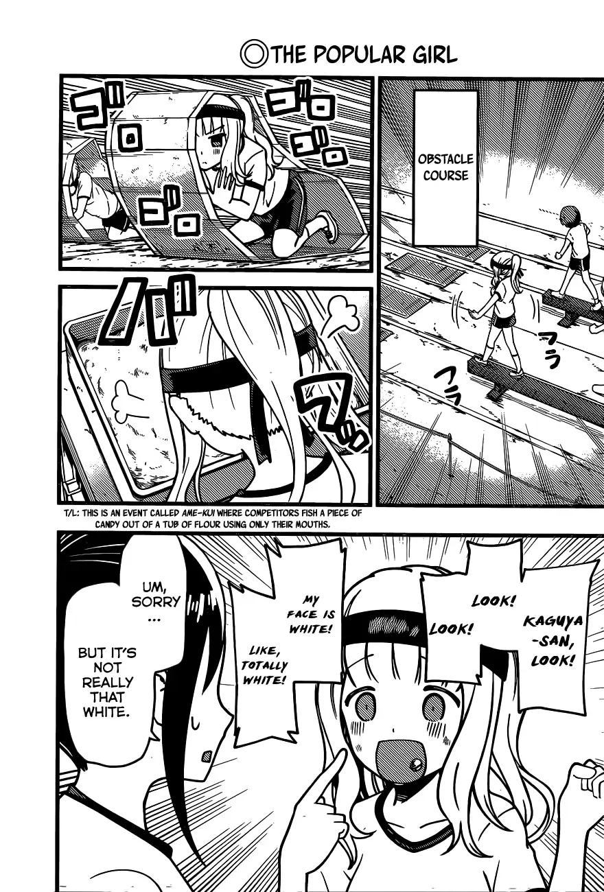 Kaguya Wants to be Confessed To: The Geniuses' War of Love and Brains Chapter 87 page 4