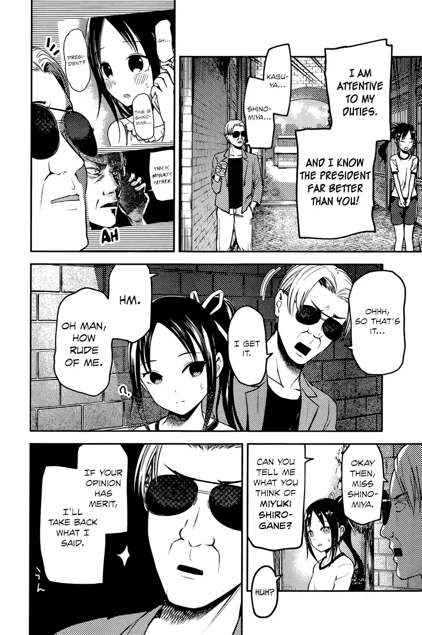Kaguya Wants to be Confessed To: The Geniuses' War of Love and Brains Chapter 86 page 10