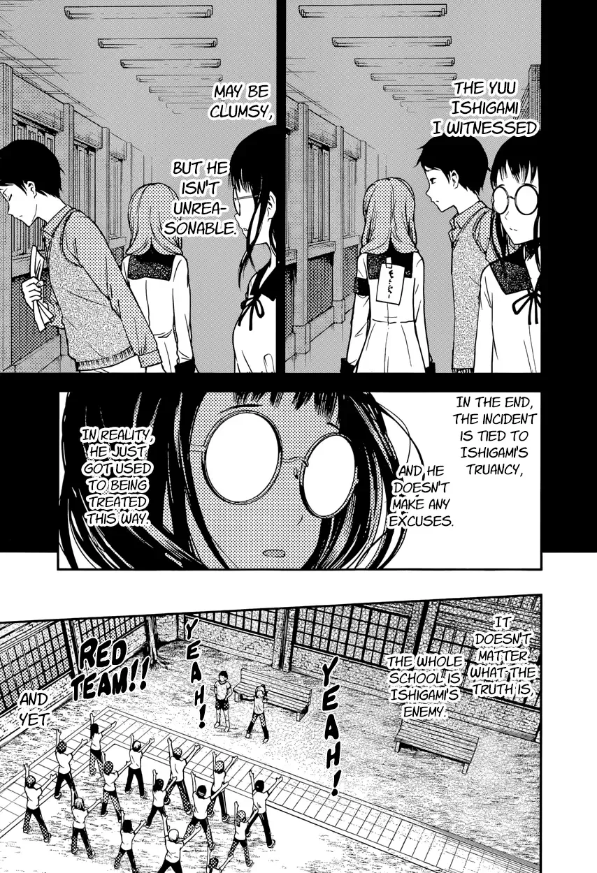 Kaguya Wants to be Confessed To: The Geniuses' War of Love and Brains Chapter 85 page 15