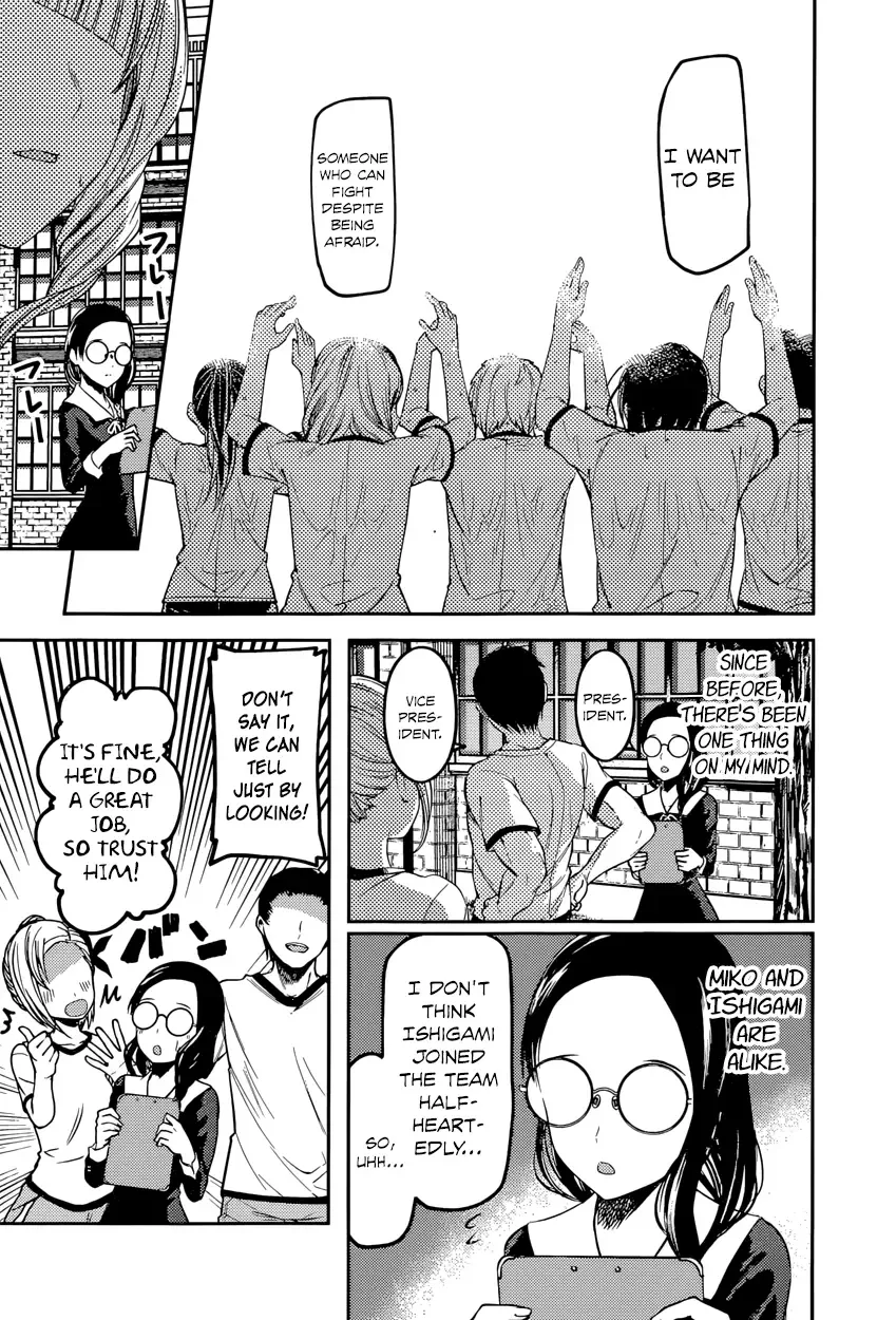 Kaguya Wants to be Confessed To: The Geniuses' War of Love and Brains Chapter 85 page 17