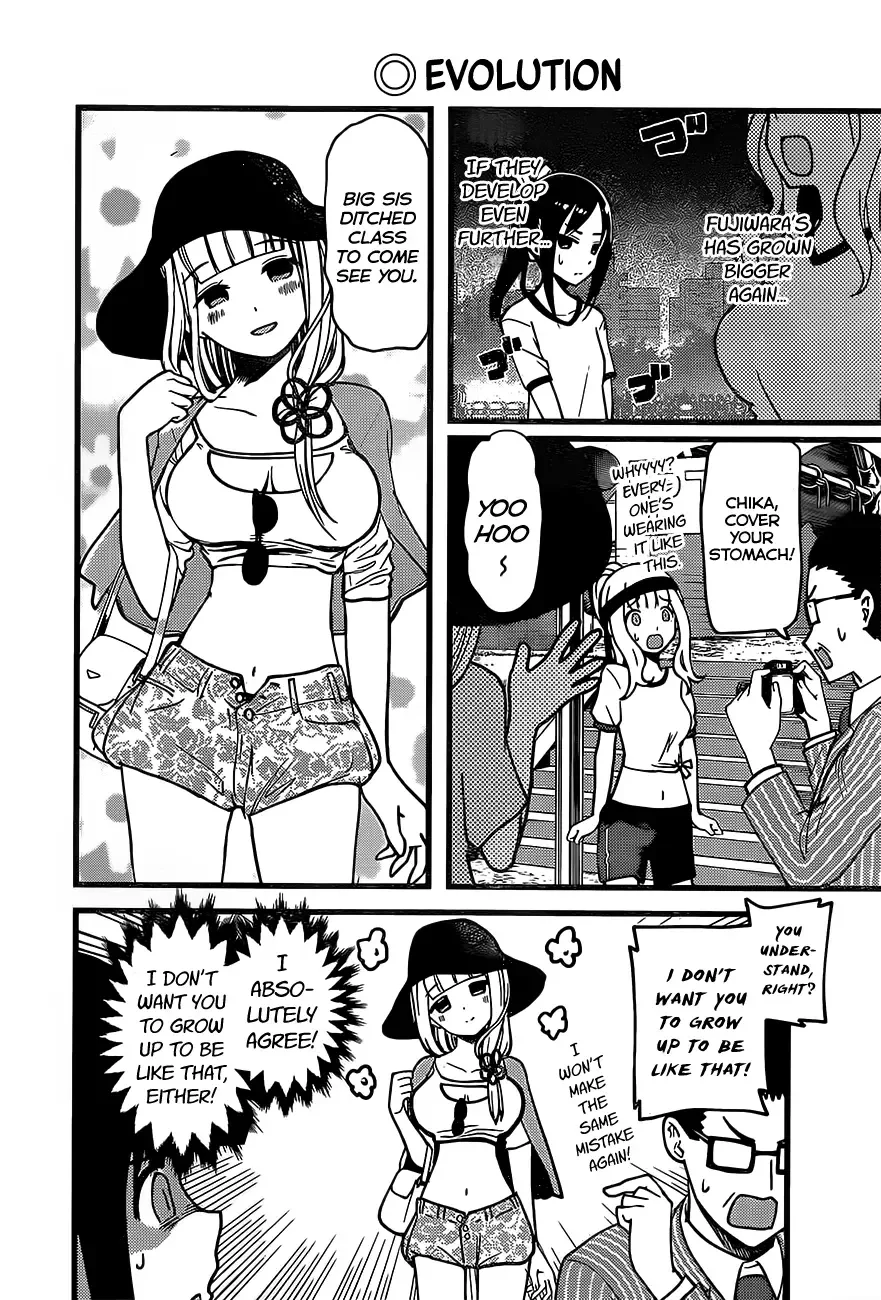 Kaguya Wants to be Confessed To: The Geniuses' War of Love and Brains Chapter 87 page 6