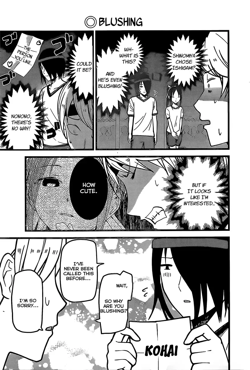 Kaguya Wants to be Confessed To: The Geniuses' War of Love and Brains Chapter 87 page 13