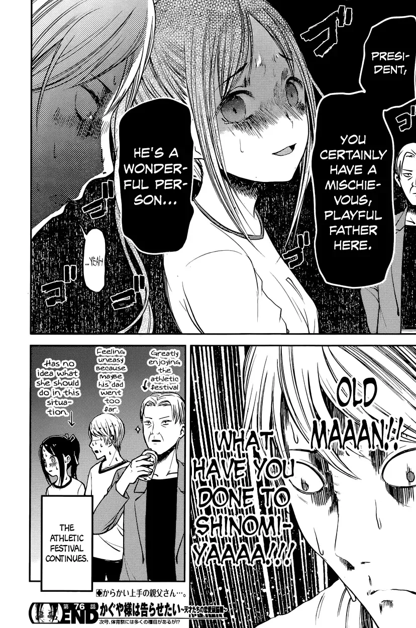 Kaguya Wants to be Confessed To: The Geniuses' War of Love and Brains Chapter 86 page 18